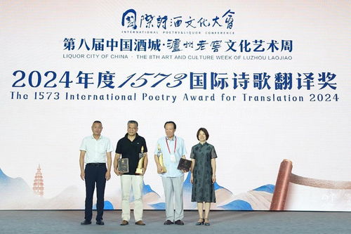 第八屆中國酒城瀘州老窖文化藝術(shù)周盛大開幕 詩酒名城上演文化盛宴