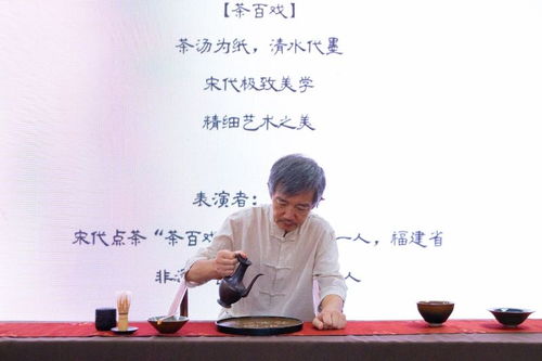 中國榮縣2024國際陶茶文化藝術(shù)活動周開幕式亮點紛呈