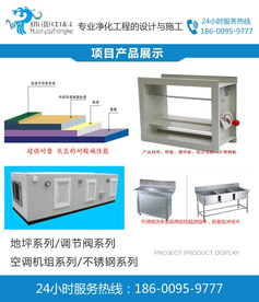 專業(yè)鑄就品質(zhì) 環(huán)亞中科助力食品廠潔凈工程與特種設(shè)備一體化解決方案